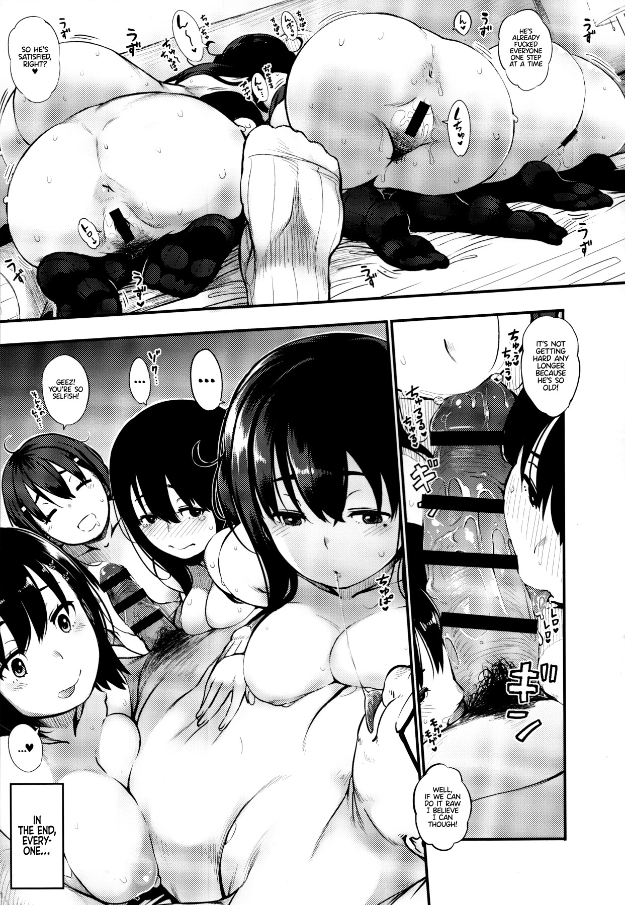 Hentai Manga Comic-Simple Girls-Read-5